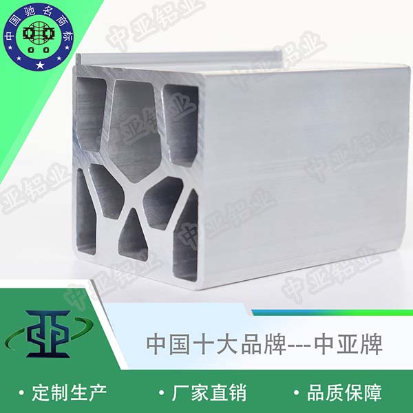 工業鋁型材選型