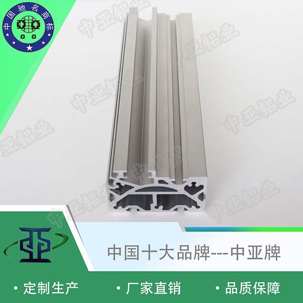 東莞工業鋁型材
